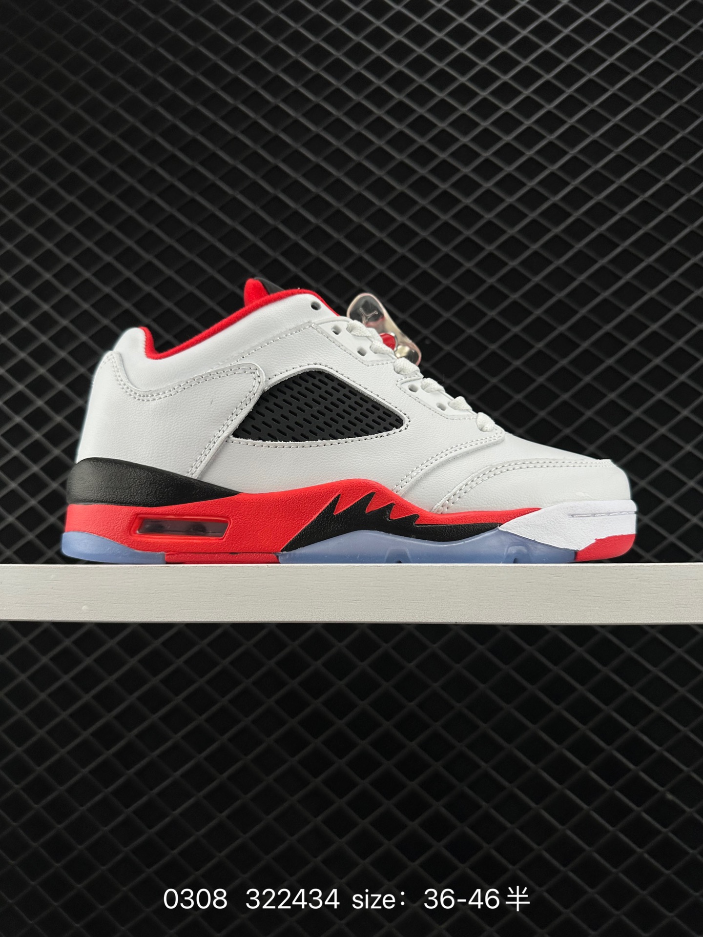 Nike Air Jordan 5 Retro